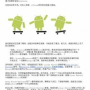 androidpdf查看开源（android pdf开发）