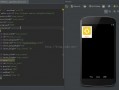 android+view+网格（安卓开发网格布局）