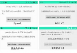 android5.0状态栏颜色（android 状态栏渐变）