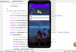 android截屏代码5.0（android 截图 api）