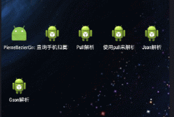 android主题xml（Android主题替换）