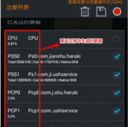 androidtcp测试工具（android 测试）