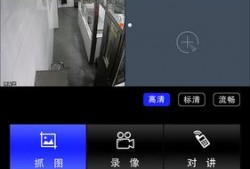 android实时视频监控（android摄像头实时识别）