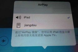 android接收airplay（Android接收rtsp）