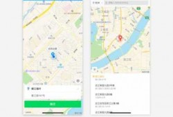 androidgps地图定位（android gps test pro 地图选择）