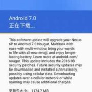 android7.0推送（安卓app推送）