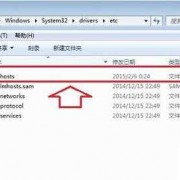 androidtabhost左侧（android hosts位置）