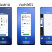 android13滚动（android 滚动布局）