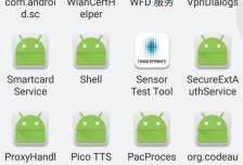 android中app的使用（android使用教程）