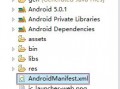 android新建布局文件（android怎么创建布局文件）