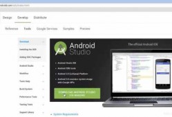 android视频教程下载（android 教程 视频）