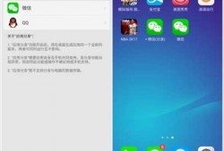 android分身包（android 应用分身）