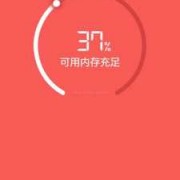 android进度条button（android进度条能设小数点么）