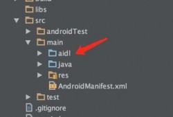 android删除进程（android结束进程）