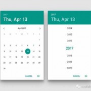 android简单日历demo（安卓日历表）