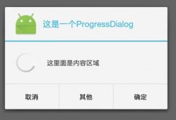 android弹出小窗口（android 弹出框）