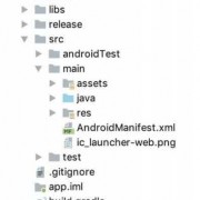 android图片app（android图片放在哪个目录）