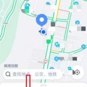 android地图轨迹记录（安卓手机怎么看地图轨迹）