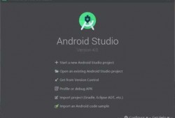 android安装程序（android 安装）