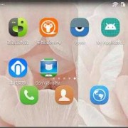 android横向菜单栏（android 默认横屏）