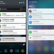 android5.0通知栏（android 通知栏消息）