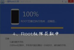 android7.1.1root教程（安卓71 root教程）