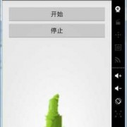 android动画位移（android移动动画）