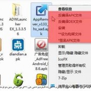 androiddex文件解析（android dex 解析工具）