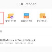 android存储pdf文件（安卓系统pdf文件存在哪里）