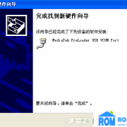 gioneeeandroid问题（gionee check root）