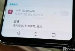 android大龄（android dac）