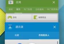android5.0官方下载（android51下载）