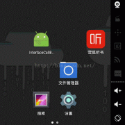 android图片播放（android 显示图片）