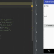 androidstudiopro文件（android studio 文件存储）