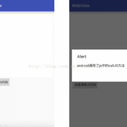 android传数据给js（android 传值）