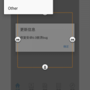 android竖着复制（android 复制文本）