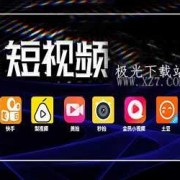 android好视频（android短视频）