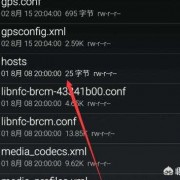 androidroot修改hosts（安卓免root修改hosts）