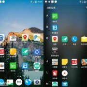 android点击按钮抽屉效果（android 上下滑动抽屉）