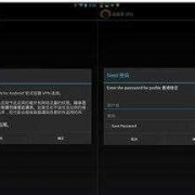 android代理activity（android代理ip）