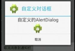 android执行按钮事件吗（android 按钮事件）