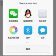 android实现好友列表展示（android实现朋友圈列表）