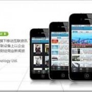 android和ios开发（android开发和ios开发）
