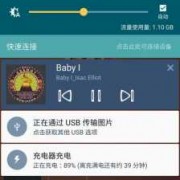 android音乐播放列表（android音乐列表的实现）