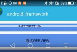 android右边导航栏（Android导航栏页面跳转）