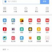 android浏览器全屏（android 桌面浏览器）