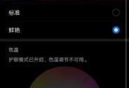 android设置按钮的颜色（android按钮的颜色如何设置）