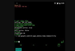 android调用linux命令（android linux deploy）