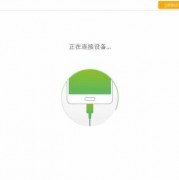android输入密码禁止中文（安卓输入密码）