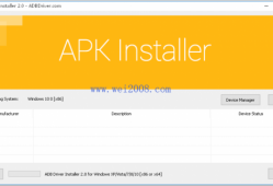 androidtp驱动下载（android composite adb 驱动下载）